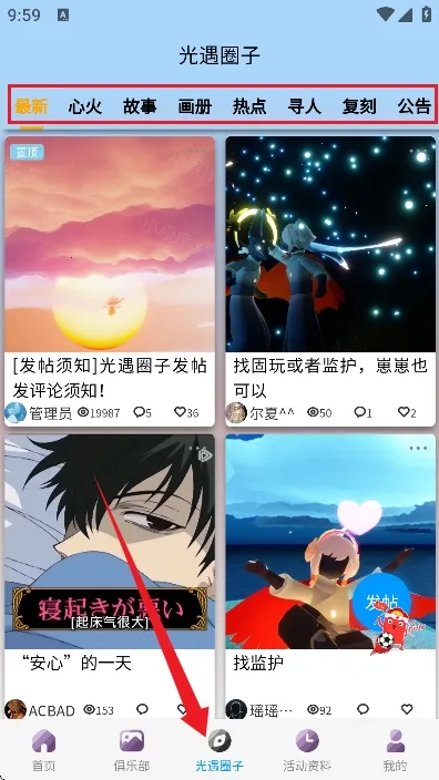 ����sky�Ǻ�����2026�ٷ�����