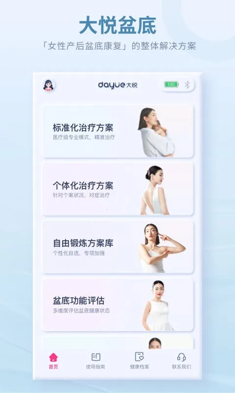 ������׼�(��׼���������)V4.4.0.0 ��Ѱ��ͼ