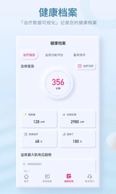 ������׼�(��׼���������)V4.4.0.0 ��Ѱ��ͼ