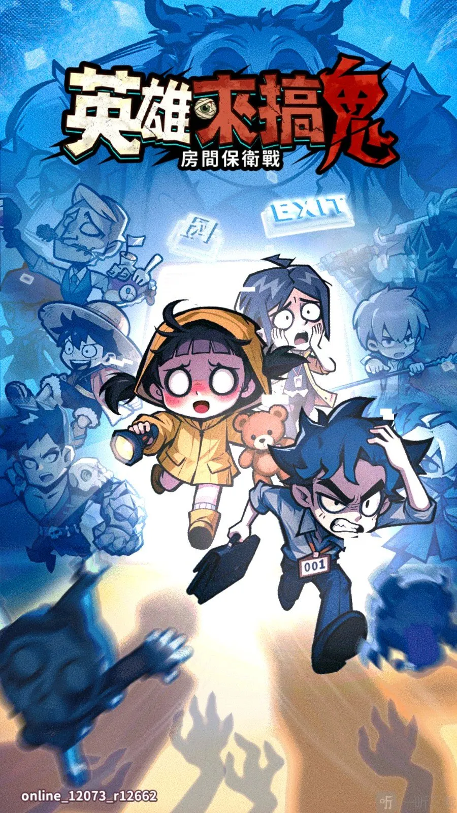 Ӣ������������˵�(���й�̸��Ϸ)