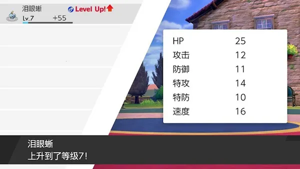 宝可梦剑盾(宝可梦手机游戏) 宝可梦剑盾(宝可梦手机游戏)