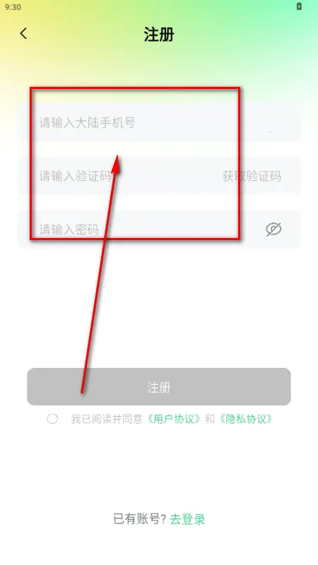 树伴AI陪伴 树伴AI陪伴