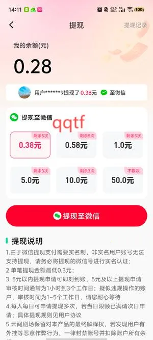 云间剧场(影视互动平台) 云间剧场(影视互动平台)