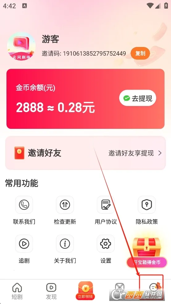 �Ƽ�糡(Ӱ�ӻ���ƽ̨)v1.0.0 �ֻ����ͼ