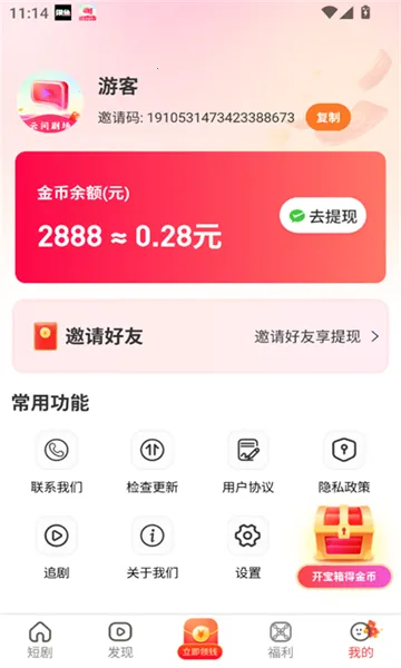 云间剧场(影视互动平台) 云间剧场(影视互动平台)