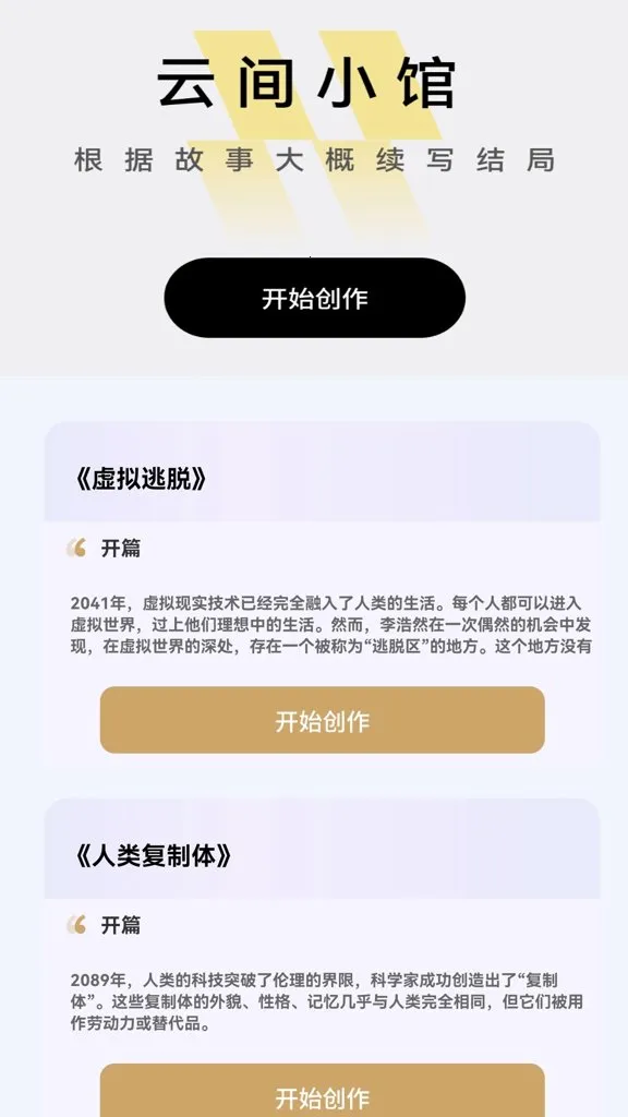 �Ƽ�糡(Ӱ�ӻ���ƽ̨)v1.0.0 �ֻ����ͼ