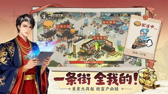 ���С��2026�ٷ�����v2.0.1 �ٷ������ͼ