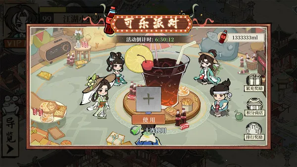 ���С��2026�ٷ�����v2.0.1 �ٷ������ͼ