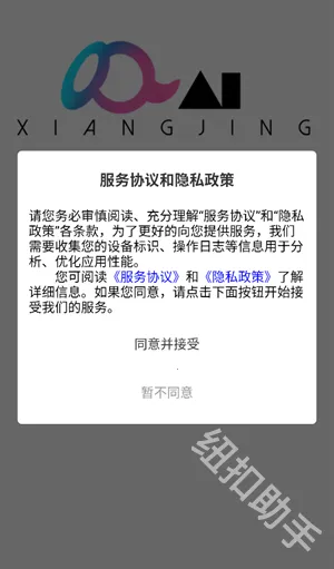 ��Ai2026���ذ�װ