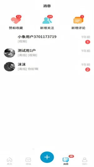 ��Ai2026���ذ�װv1.0.0 �ֻ����ͼ