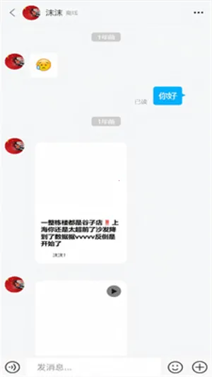 ��Ai2026���ذ�װv1.0.0 �ֻ����ͼ