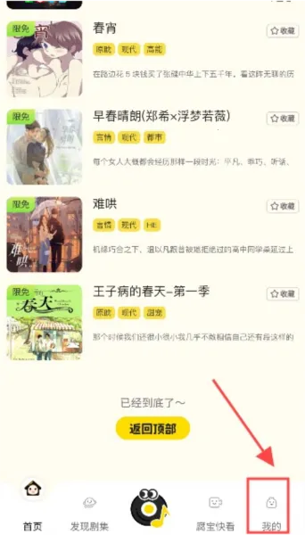 ����FM��׿���ֻ���