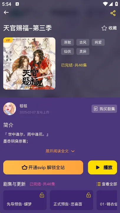 ����FM��׿���ֻ���