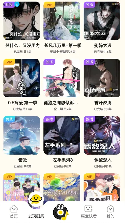 ����FM��׿���ֻ���