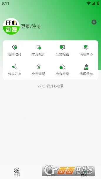 ���Ķ���(����׷������)v1.1 ��׿���ͼ