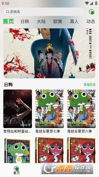 ���Ķ���(����׷������)v1.1 ��׿���ͼ