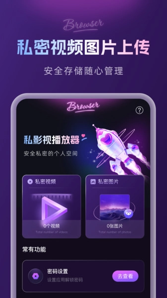 ˽Ӱ�Ӳ�����(��Ƶ��������)v1.0.0 ��Ѱ��ͼ