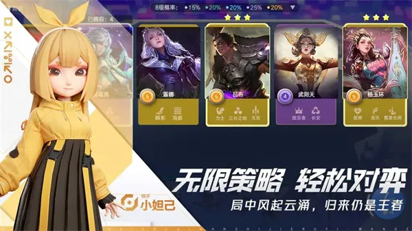 ����������(���߲���ս����Ϸ)v0.3.9 ��׿���ͼ