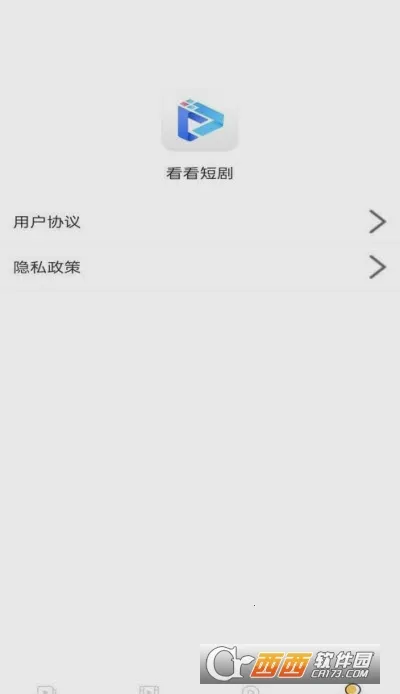 �����̾�2026�ٷ����°汾v1.0.0 �ֻ����ͼ