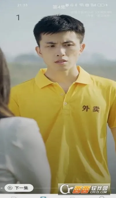 �����̾�2026�ٷ����°汾v1.0.0 �ֻ����ͼ