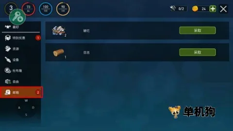 �������������ù��ܲ˵�����