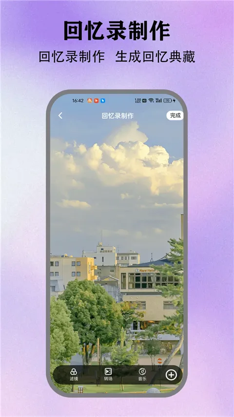 ��з�թģ����(��Ϸģ��������)v5.3 ��Ѱ��ͼ