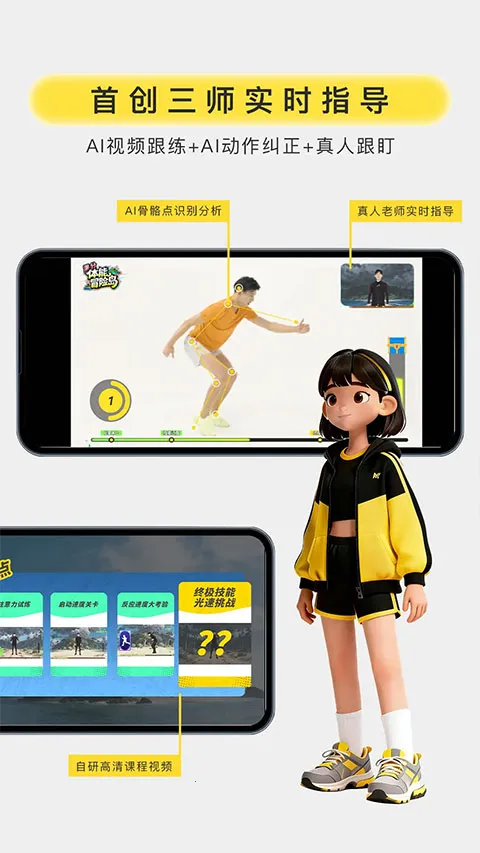 �����˶�(�������˶�ƽ̨)v1.1.3 �ֻ����ͼ