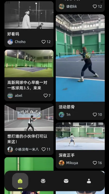 ���2026�ٷ�����v1.0.0 ��Ѱ��ͼ