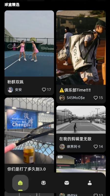 ���2026�ٷ�����v1.0.0 ��Ѱ��ͼ