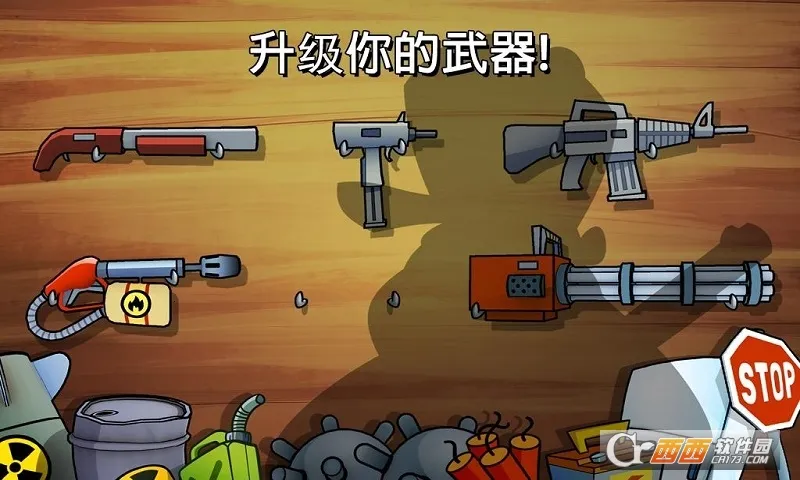 �����ɶ�(���������Ϸ)v4.7.0.0 ��Ѱ��ͼ