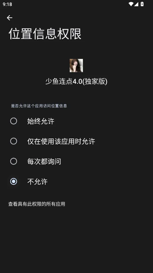 ����������Ұ氲׿���ֻ���vQQ:1079889541 ��Ѱ��ͼ