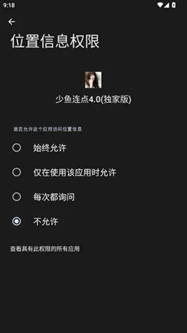 ����������Ұ氲׿���ֻ���vQQ:1079889541 ��Ѱ��ͼ