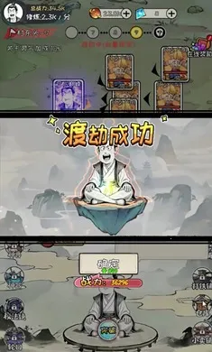 �ϼ����ɴ�2026�ٷ�����v1.3.06 �ٷ������ͼ