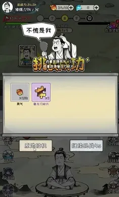 �ϼ����ɴ�2026�ٷ�����v1.3.06 �ٷ������ͼ