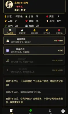 ���˰���־������ƪ2026�ٷ����°汾v1.0.5 ��Ѱ��ͼ