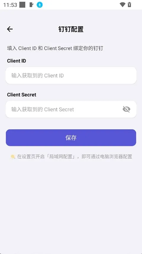 ApkClaw2026���°汾v0.0.1 �ٷ������ͼ