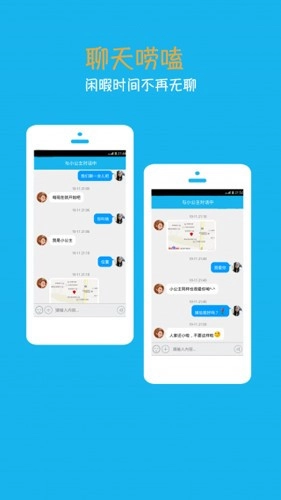 聊天小公主索菲亚(聊天陪伴软件) 聊天小公主索菲亚(聊天陪伴软件)