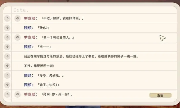 ����ʱ2026���ذ�װv1.0 ��׿���ͼ