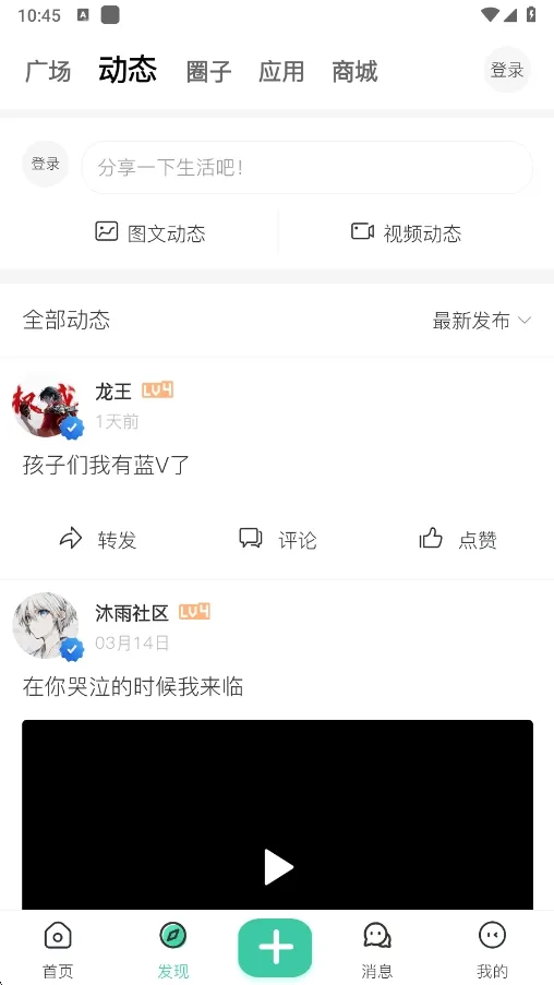 ��������2026���ذ�װv1.5.0 �ֻ����ͼ