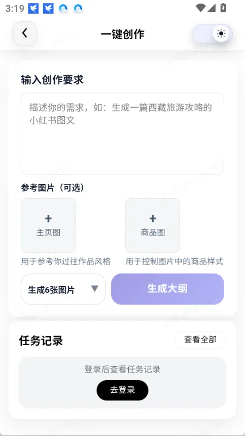 智鼎AI(民生AI平台) 智鼎AI(民生AI平台)