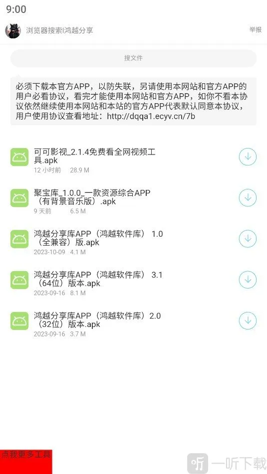 ����ӡ�������ֻ���