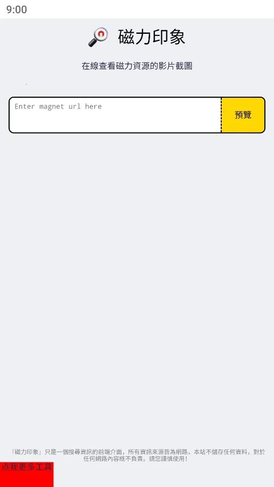 ����ӡ�������ֻ���v1.0.0 ��׿���ͼ