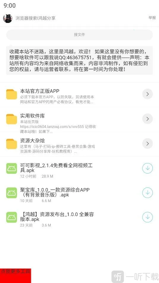 ����ӡ�������ֻ���