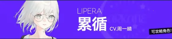 构想彼方2026官方正版 构想彼方2026官方正版
