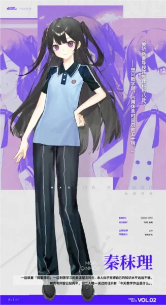 构想彼方2026官方正版 构想彼方2026官方正版