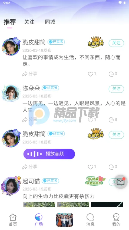 ��¶AI��������(��������APP)v1.0.1 �ٷ������ͼ