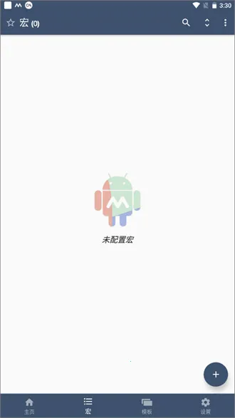 MacroDroid(�ֻ��Զ�������)v5.51.4 �ֻ����ͼ
