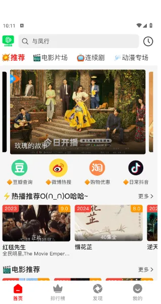 123��Ƶ(Ӱ�Ӳ���ƽ̨)v1.2.3 �ֻ����ͼ