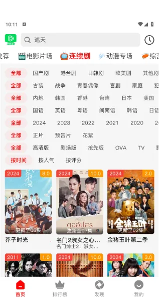 123��Ƶ(Ӱ�Ӳ���ƽ̨)v1.2.3 �ֻ����ͼ