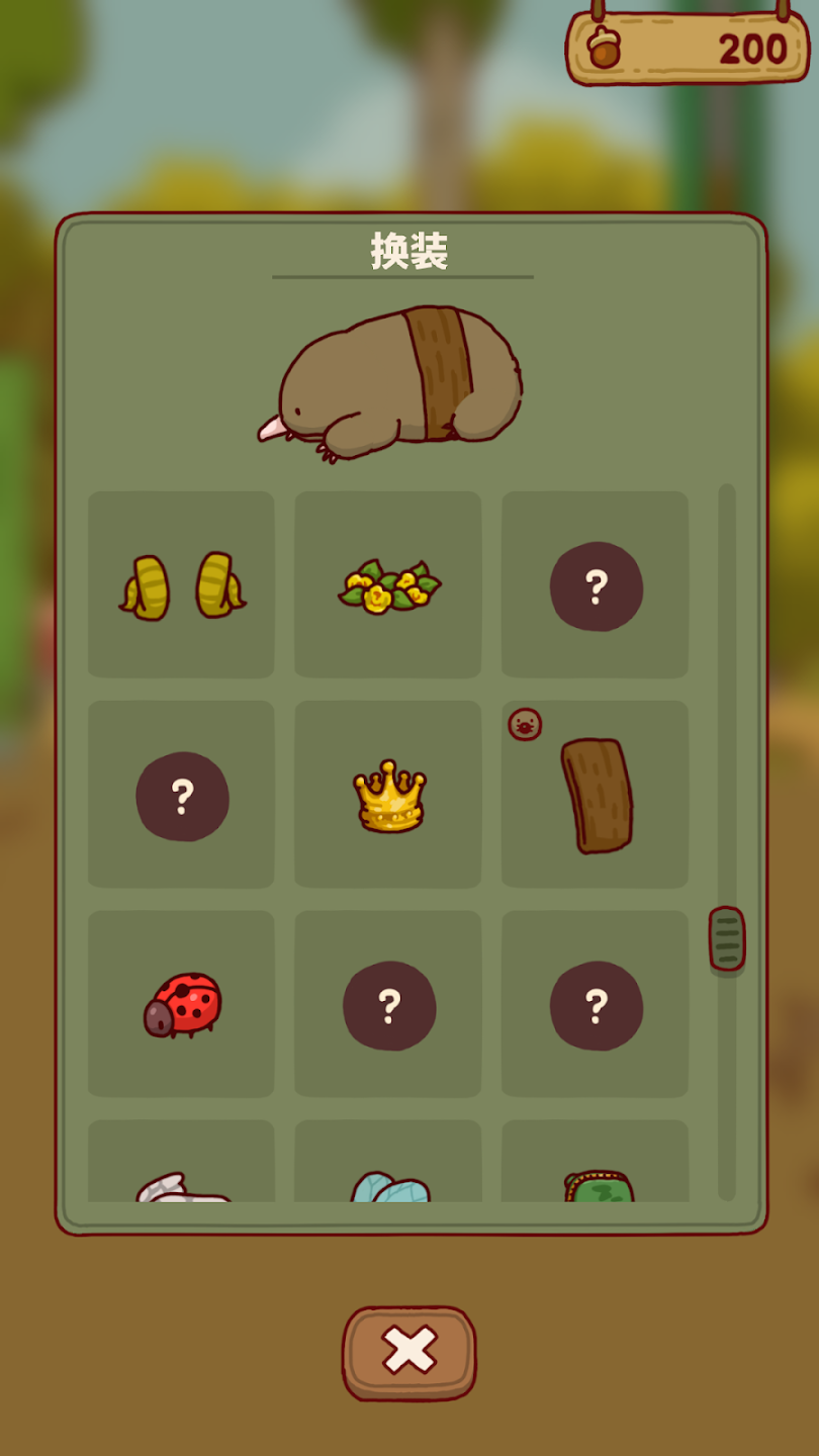 ��������2026�ٷ�����v1.0.7 ��Ѱ��ͼ